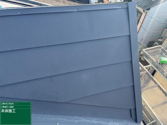 京都府宇治市　屋根重ね葺き工事（カバー工法）福泉工業　シルキーG2　金属瓦本体施工