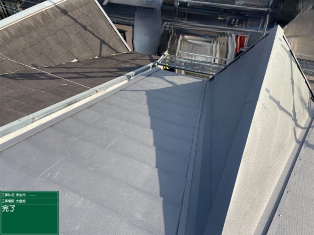 京都府宇治市　屋根重ね葺き工事（カバー工法）完了