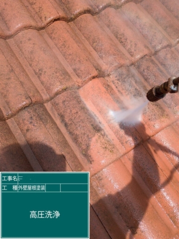大阪府豊能郡豊能町　屋根外壁塗装工事　高圧洗浄