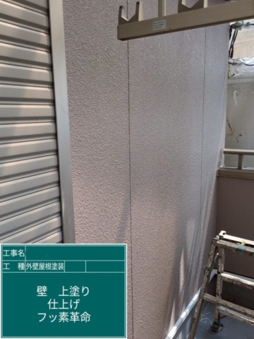 大阪府豊能郡豊能町　屋根外壁塗装工事　外壁上塗り　アステックペイント　フッ素REVO