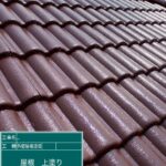 大阪府豊能郡豊能町　屋根外壁塗装工事　屋根上塗り　アステックペイント　プロテックサーモ300F-JY
