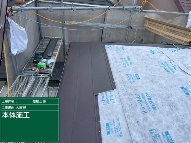 大阪府高槻市　屋根重ね葺き工事（カバー工法）福泉工業　シルキーG2　金属瓦本体施工