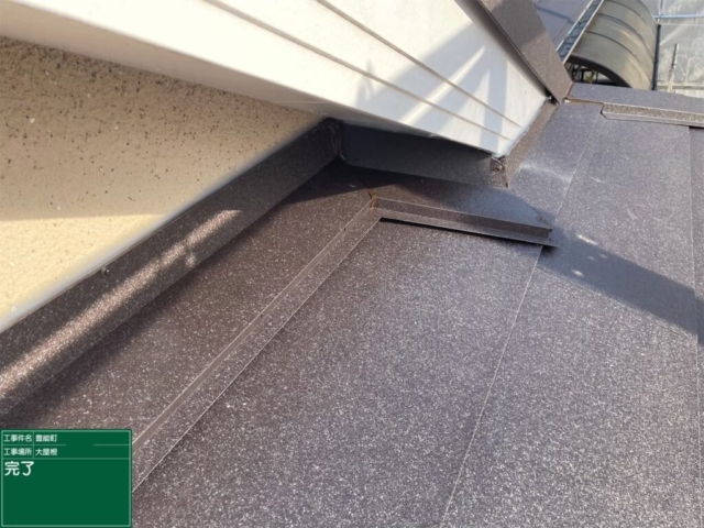大阪府豊能郡豊能町　屋根重ね葺き工事（カバー工法）完了
