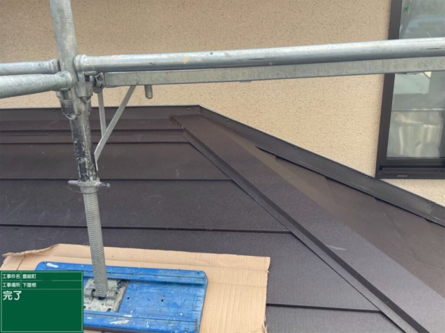 大阪府豊能郡豊能町　屋根重ね葺き工事（カバー工法）完了