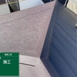 大阪府高槻市　屋根重ね葺き工事（カバー工法）棟板金施工