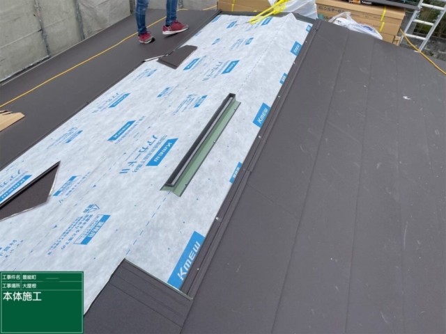 大阪府豊能郡豊能町　屋根重ね葺き工事（カバー工法）福泉工業　シルキーG2　金属瓦本体施工