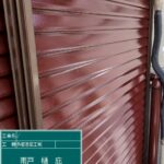 大阪府高槻市　外壁塗装工事　雨戸ウレタン塗装