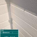 外壁塗装工事　アステックペイント　シリコンREVO