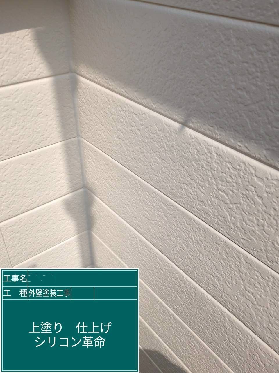 外壁塗装工事　アステックペイント　シリコンREVO