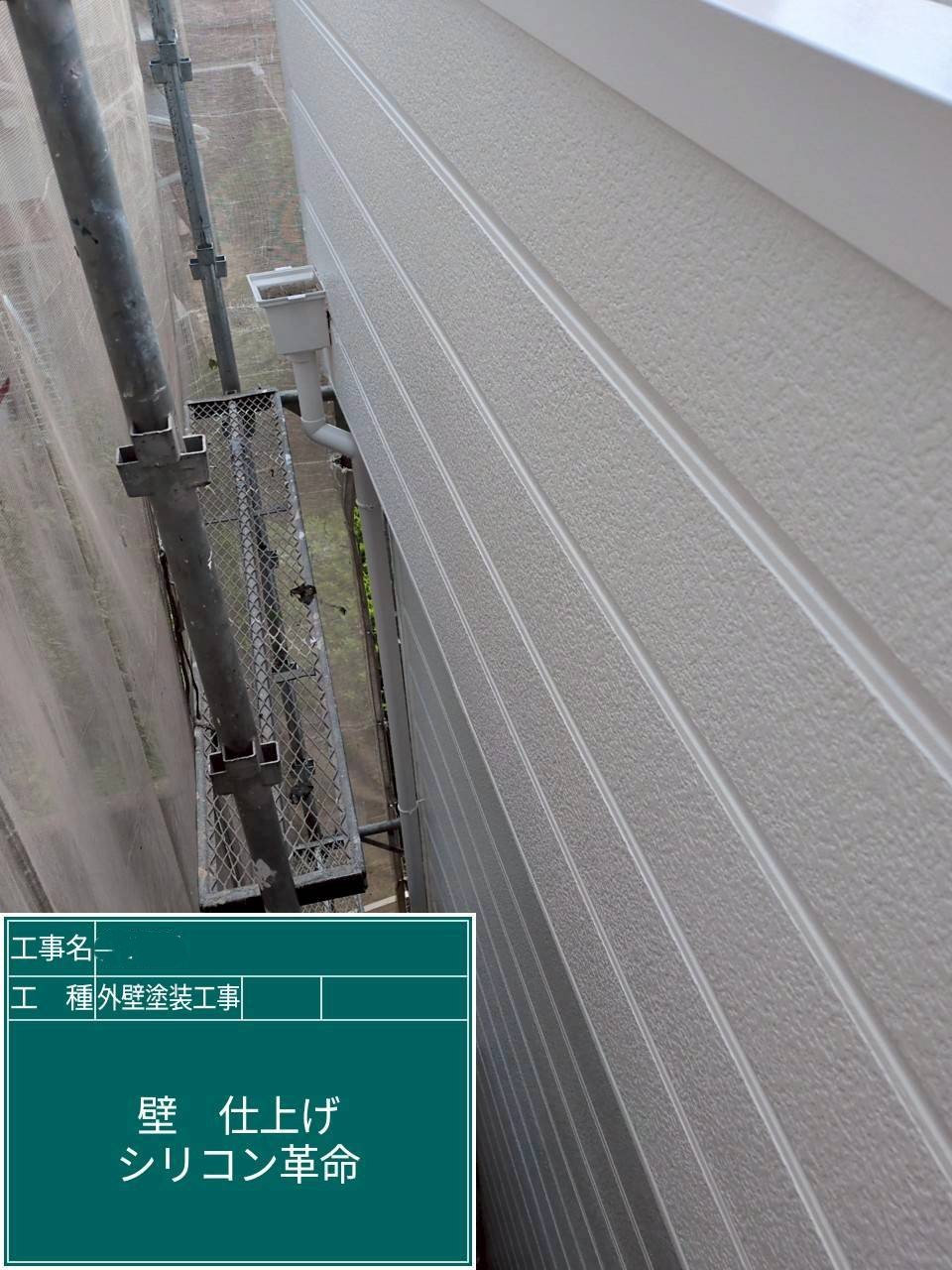 外壁上塗り　アステックペイント　シリコンREVO