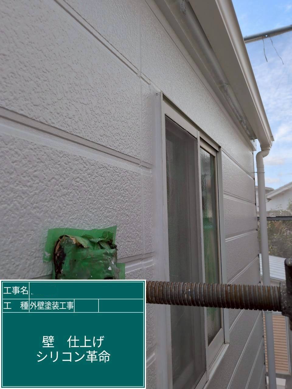京都府長岡京市　外壁塗装工事　外壁上塗り　アステックペイント　シリコンREVO