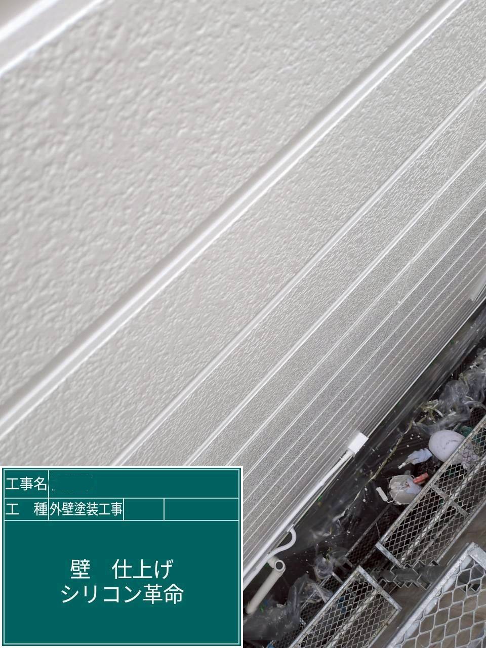 外壁上塗り　アステックペイント　シリコンREVO