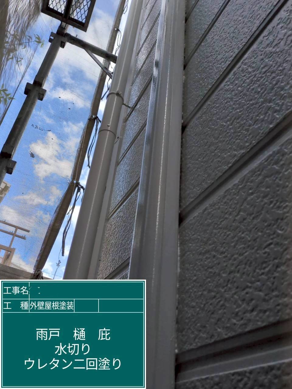 スリムダクト塗装　2液弱溶剤系ウレタン塗料