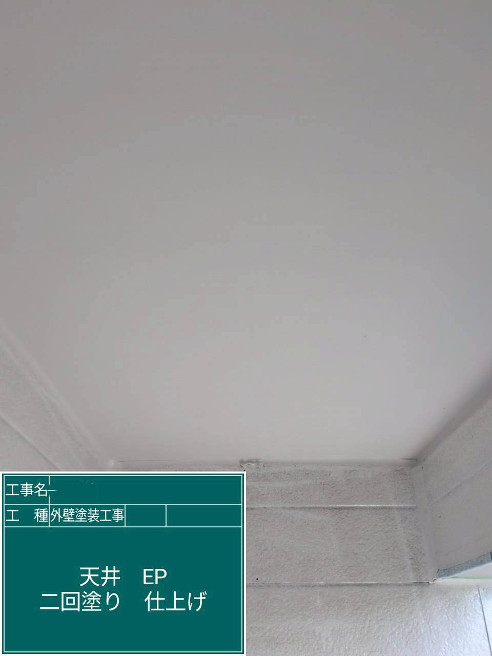 大阪府吹田市　外壁塗装工事　軒天　エマルションペイント