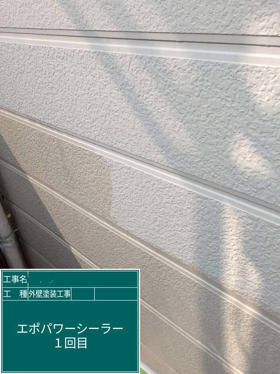 外壁下塗り　アステックペイント　エポパワーシーラー
