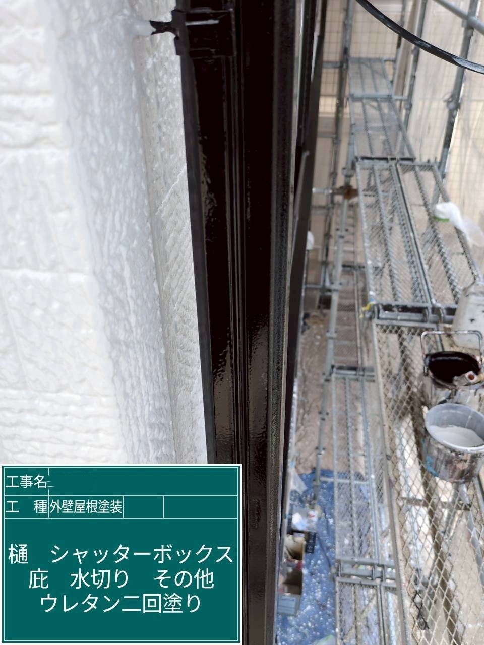 外壁塗装工事　竪樋　2液弱溶剤系ウレタン塗料使用