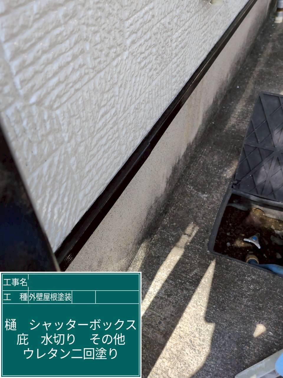外壁塗装工事　土台水切り　2液弱溶剤系ウレタン塗料使用
