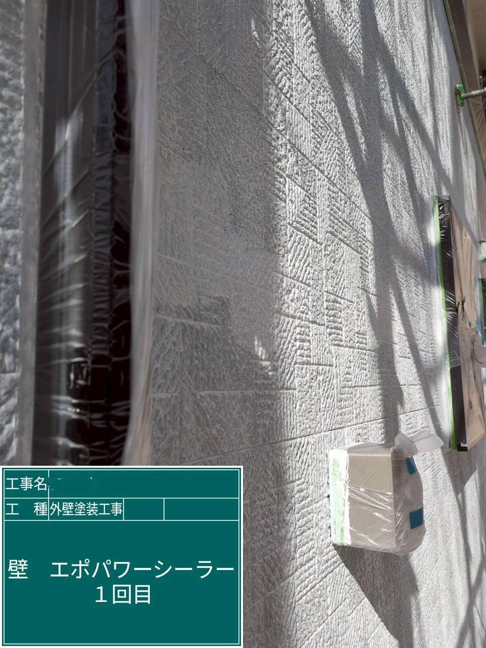 大阪府三島郡島本町　外壁塗装工事　外壁下塗り　アステックペイント　エポパワーシーラー