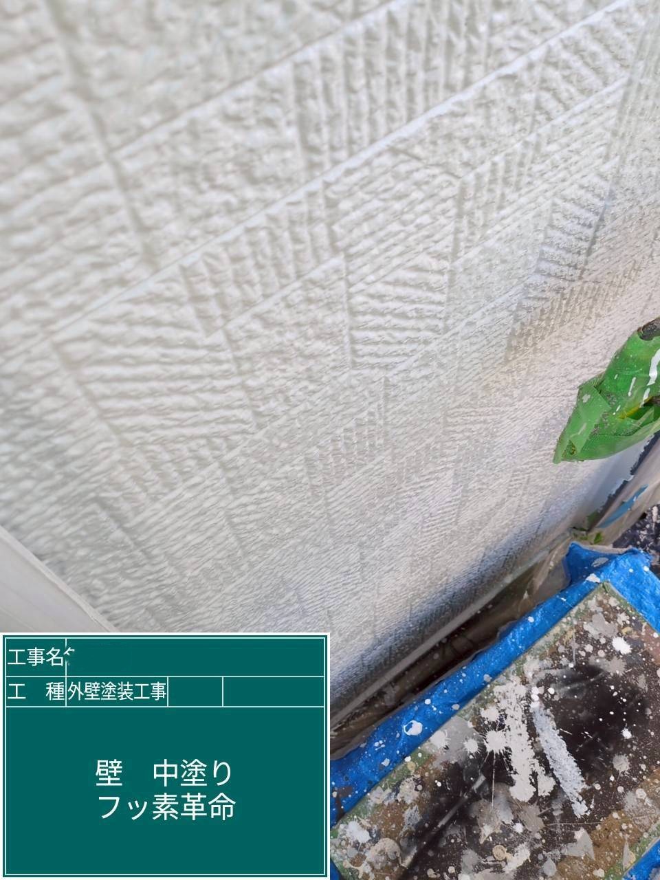 大阪府三島郡島本町　外壁塗装工事　外壁中塗り　アステックペイント　フッ素REVO