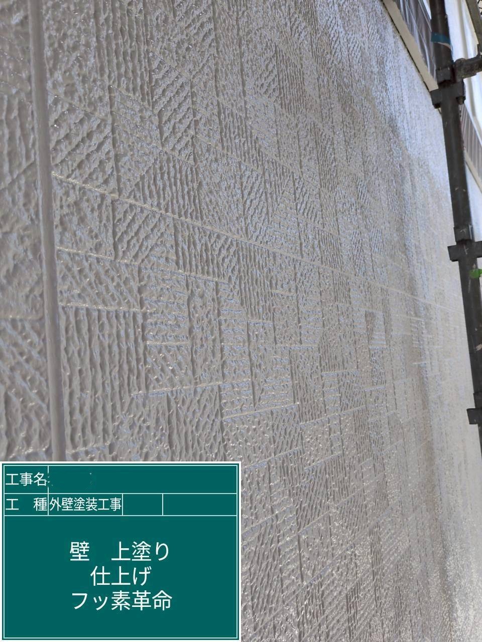 外壁塗装工事　外壁上塗り　アステックペイント　フッ素REVO