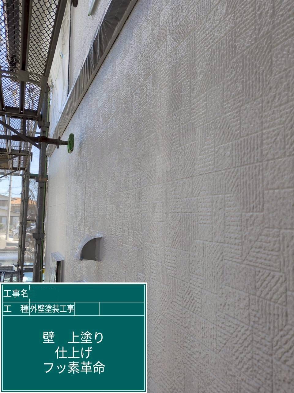 外壁塗装工事　外壁上塗り