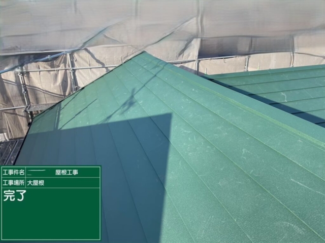 大阪府寝屋川市　屋根重ね葺き工事（カバー工法）完了