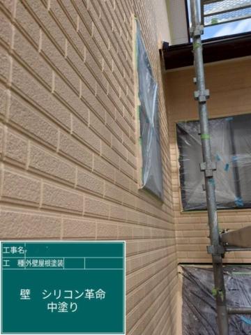 外壁中塗り　アステックペイント　シリコンREVO