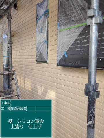 外壁上塗り　アステックペイント　シリコンREVO