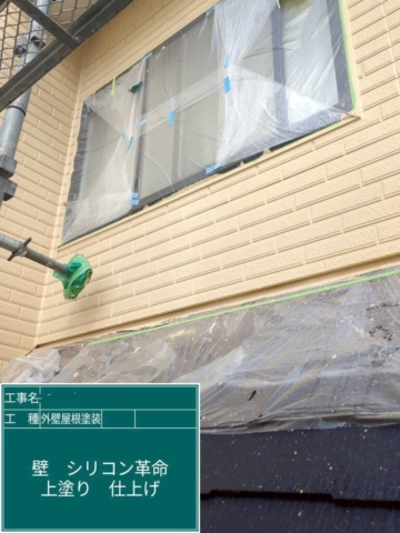 大阪府茨木市　屋根外壁塗装工事　外壁上塗り　アステックペイント　シリコンREVO