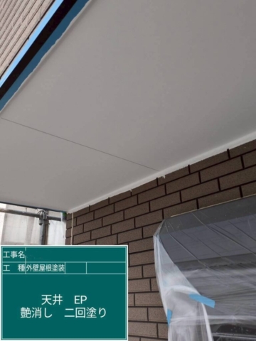 軒天塗装