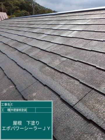屋根下塗り　アステックペイント　エポパワーシーラーJY